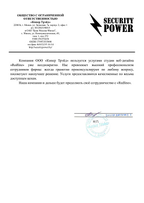Общество с ограниченной ответственностью «Кипер Трэйд» Общество с ограниченной ответственностью «Кипер Трэйд»