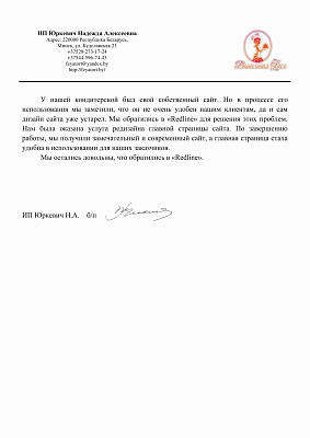 Ванильная фея Ванильная фея